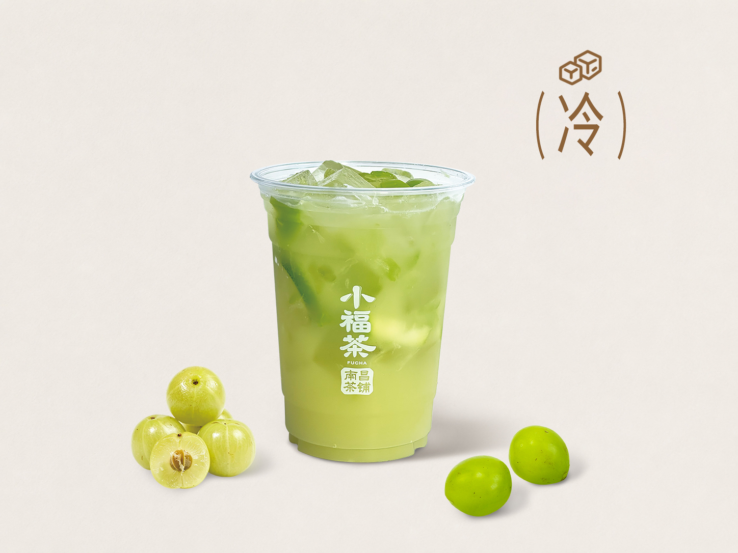 油柑野青提
