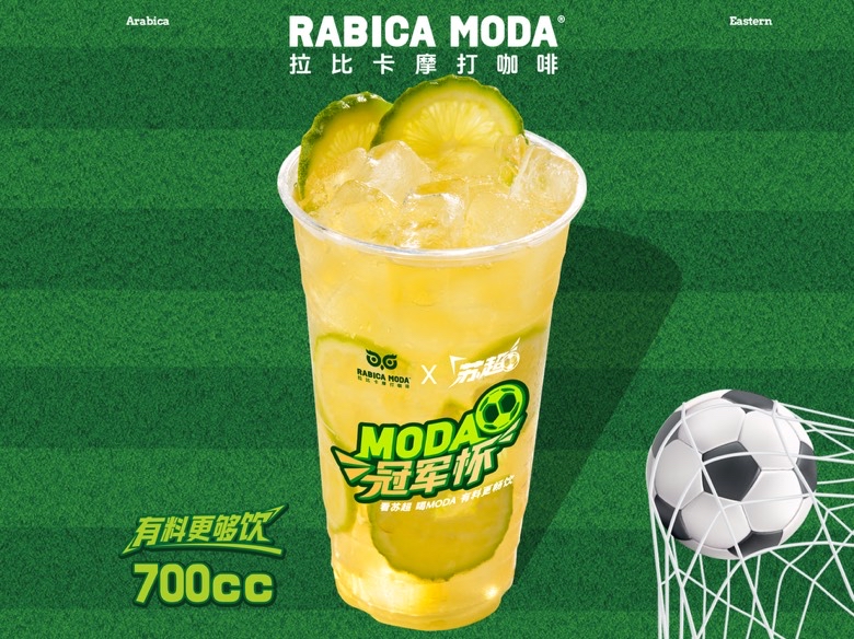 山茶花柠檬茶（超大杯）