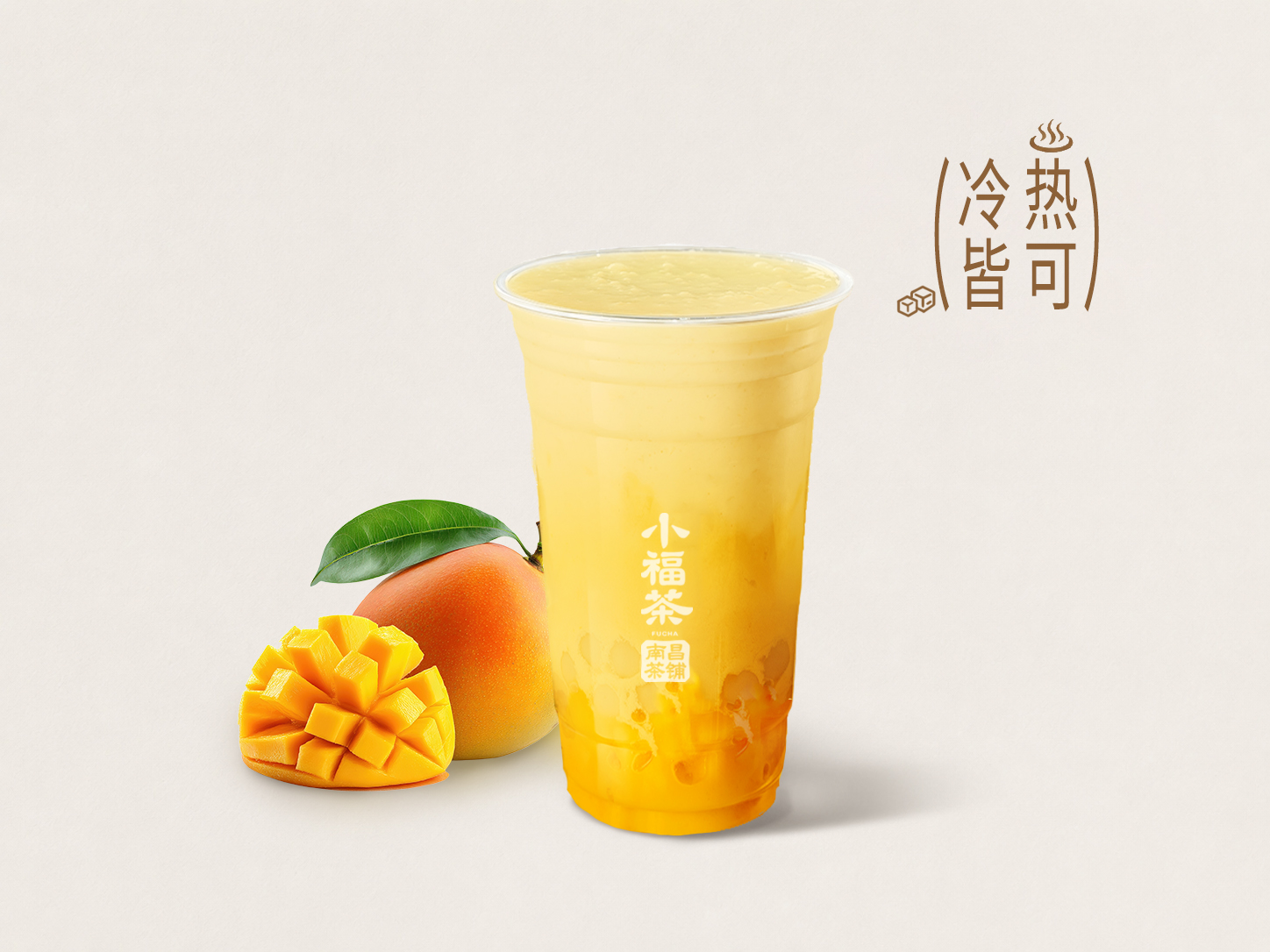 芒芒奶昔