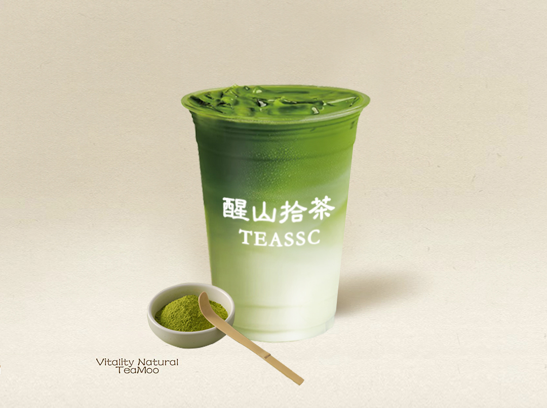 悦鲜活•贵州铜仁抹茶(无奶基底*只有抹茶牛奶)