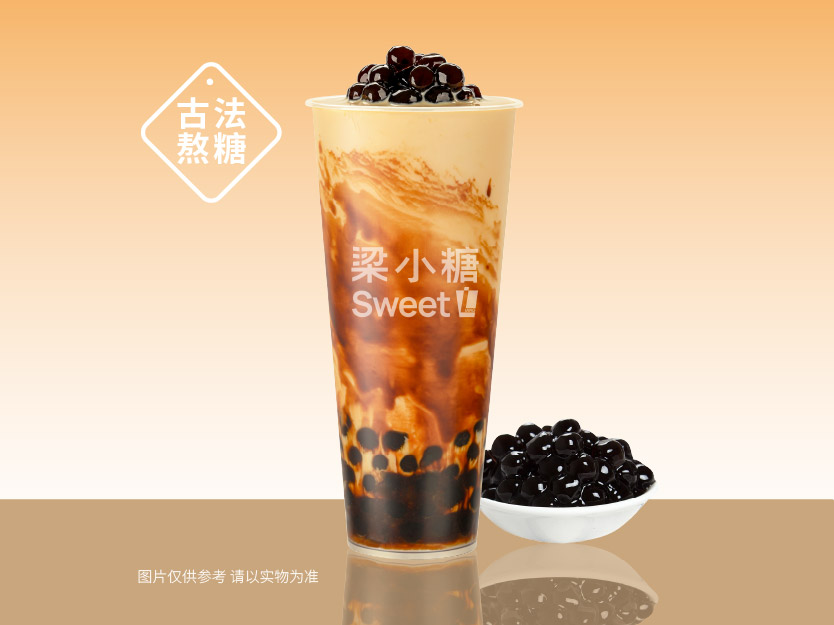 老红糖珍珠奶茶