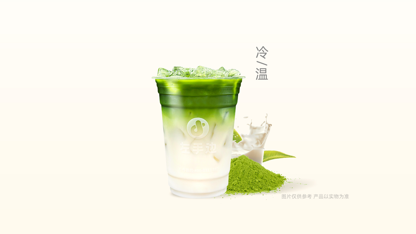 白兰浓抹