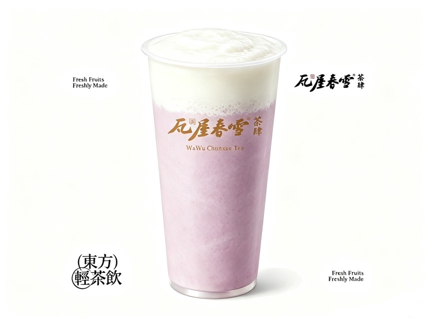 点绛芝芝葡萄（大杯）