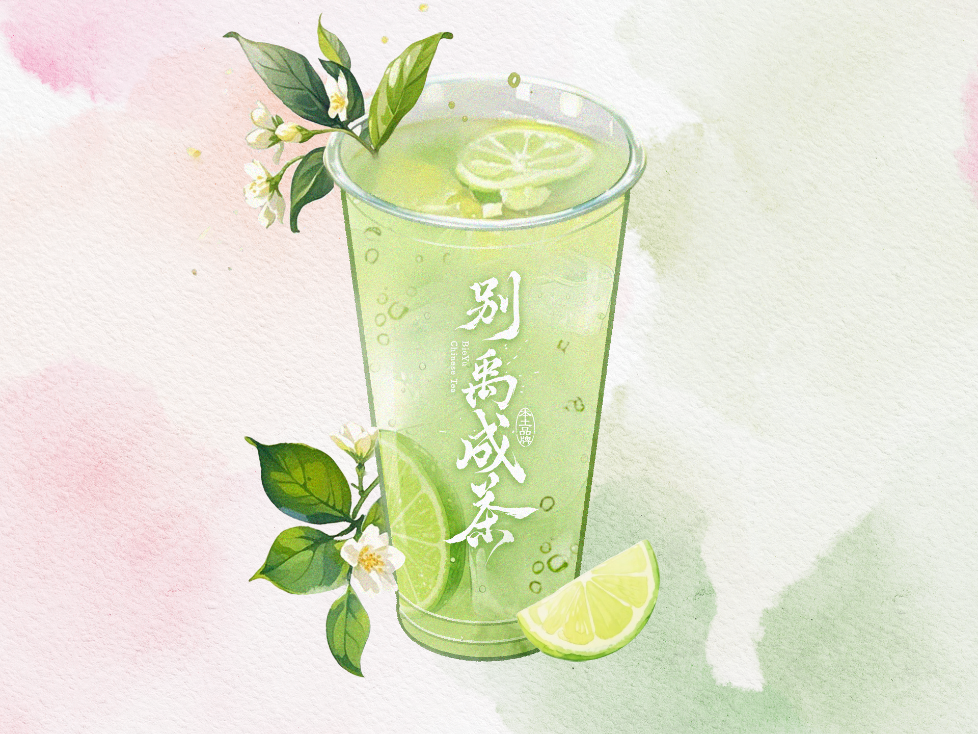 青施翡翠（柠檬绿）