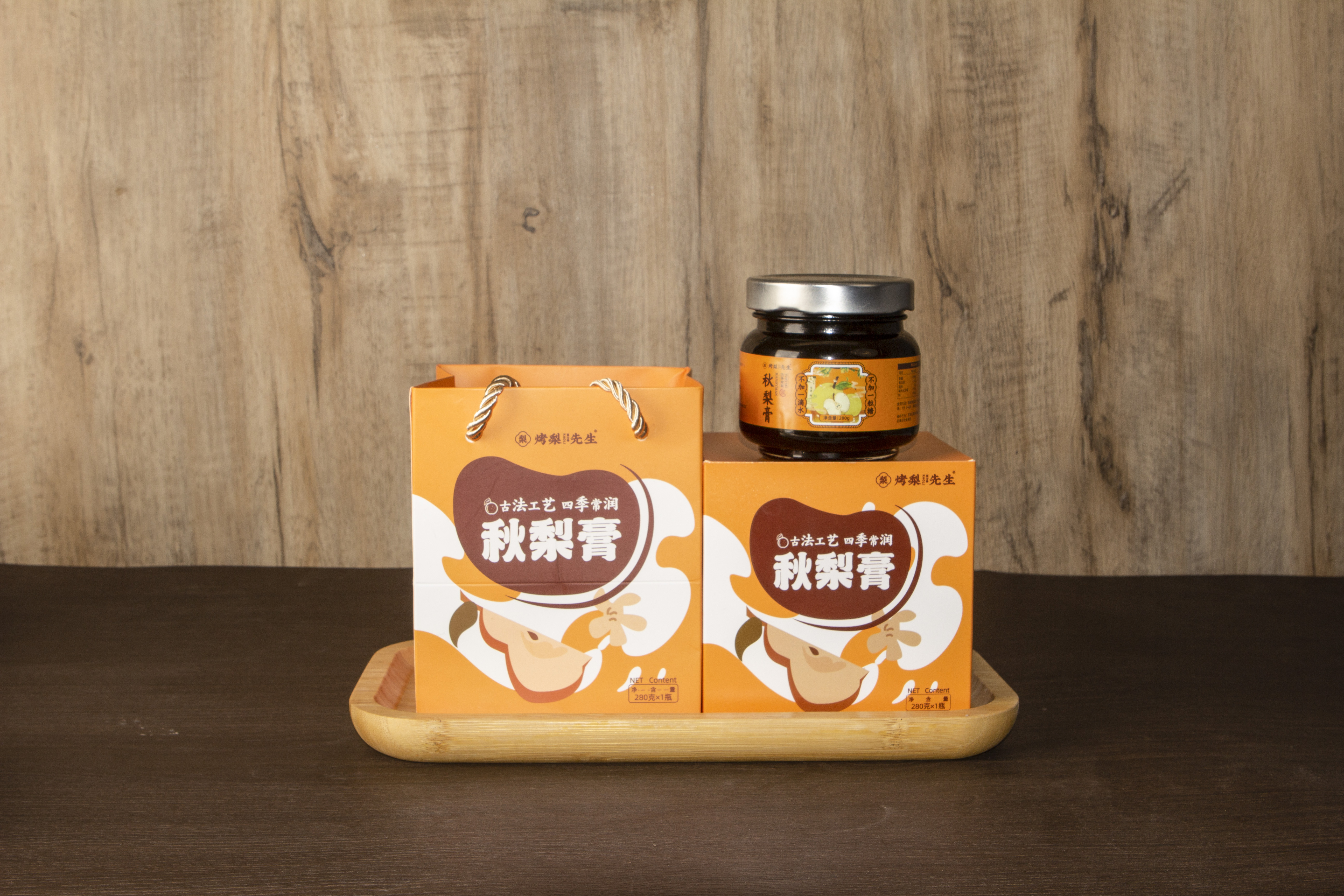秋梨膏礼盒装280g