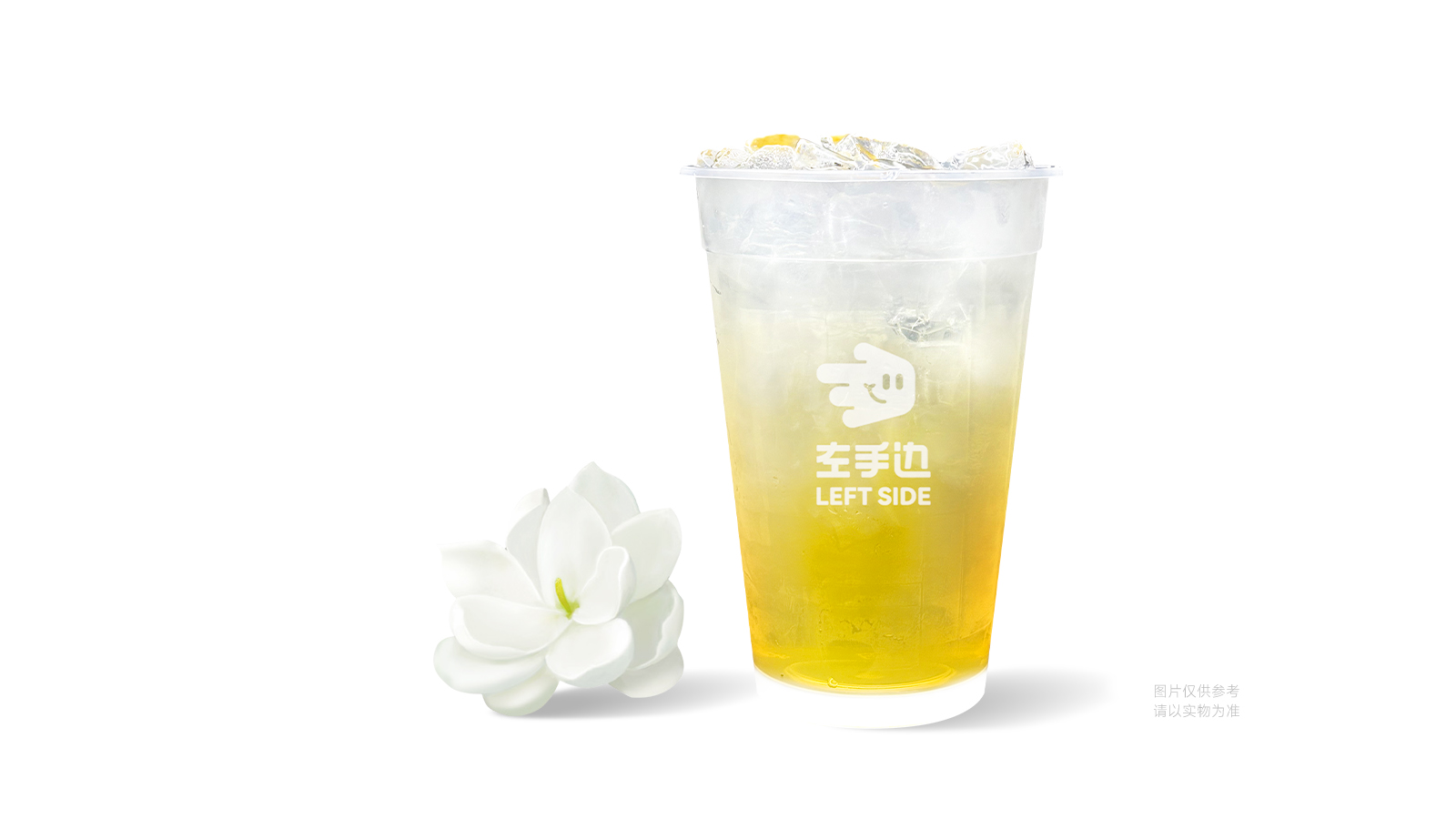 TEA純茶超大杯