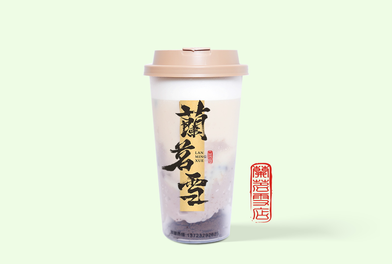 芋泥奥利奥