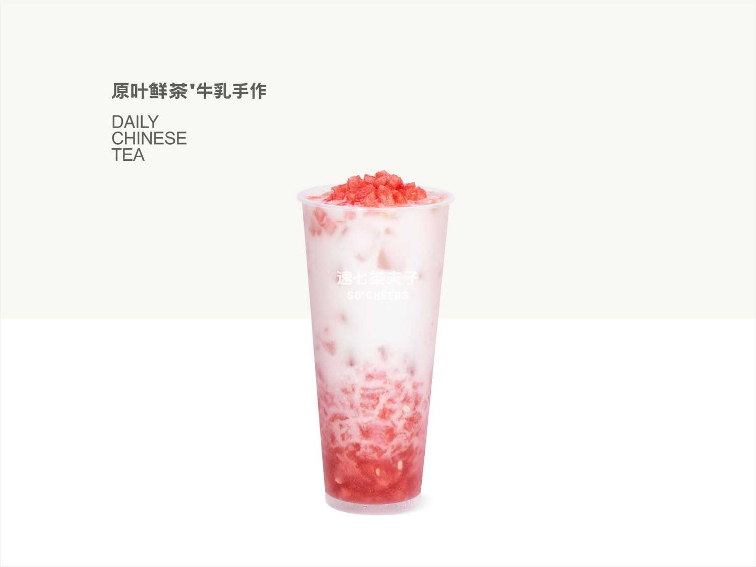 西瓜椰椰