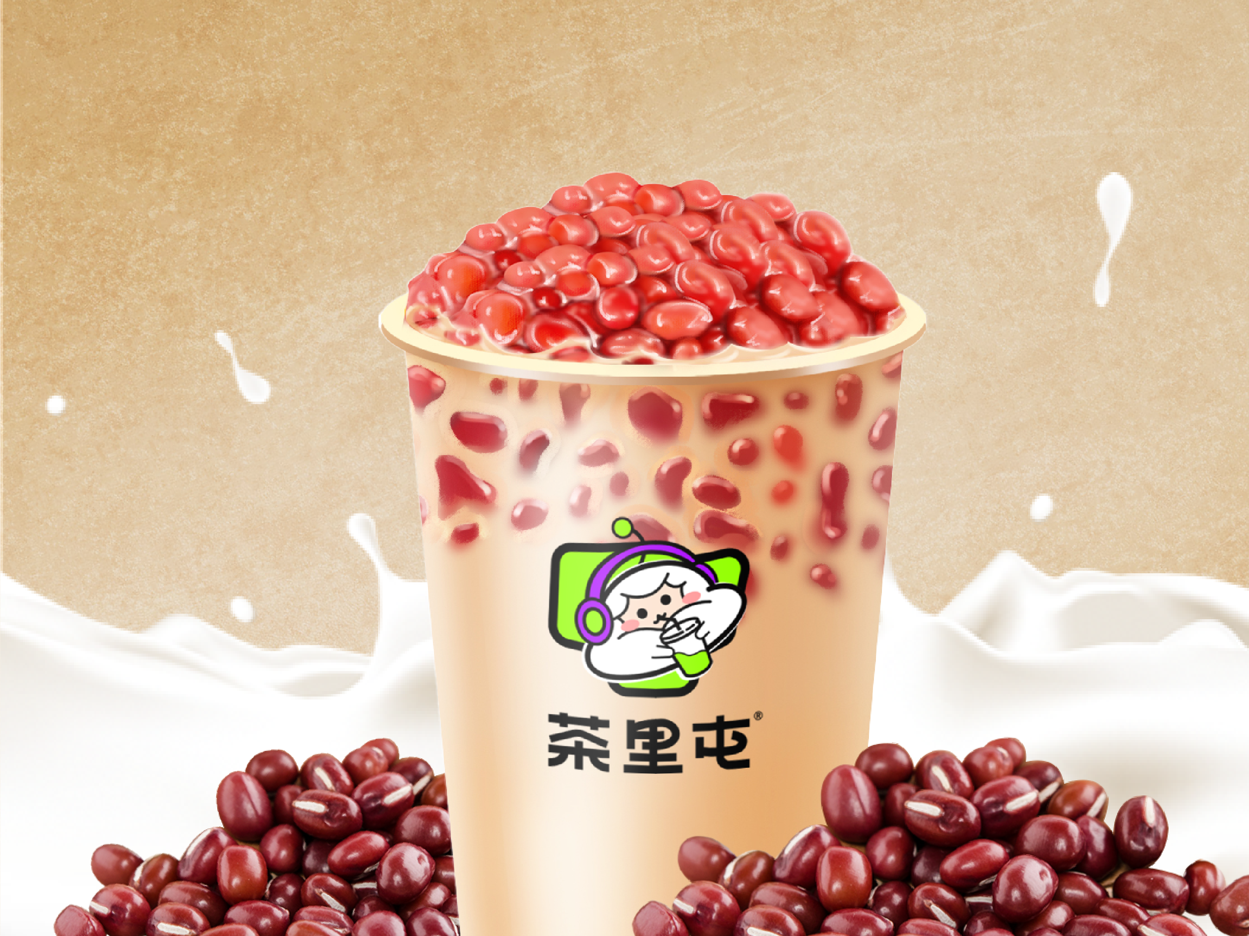 紅豆奶茶