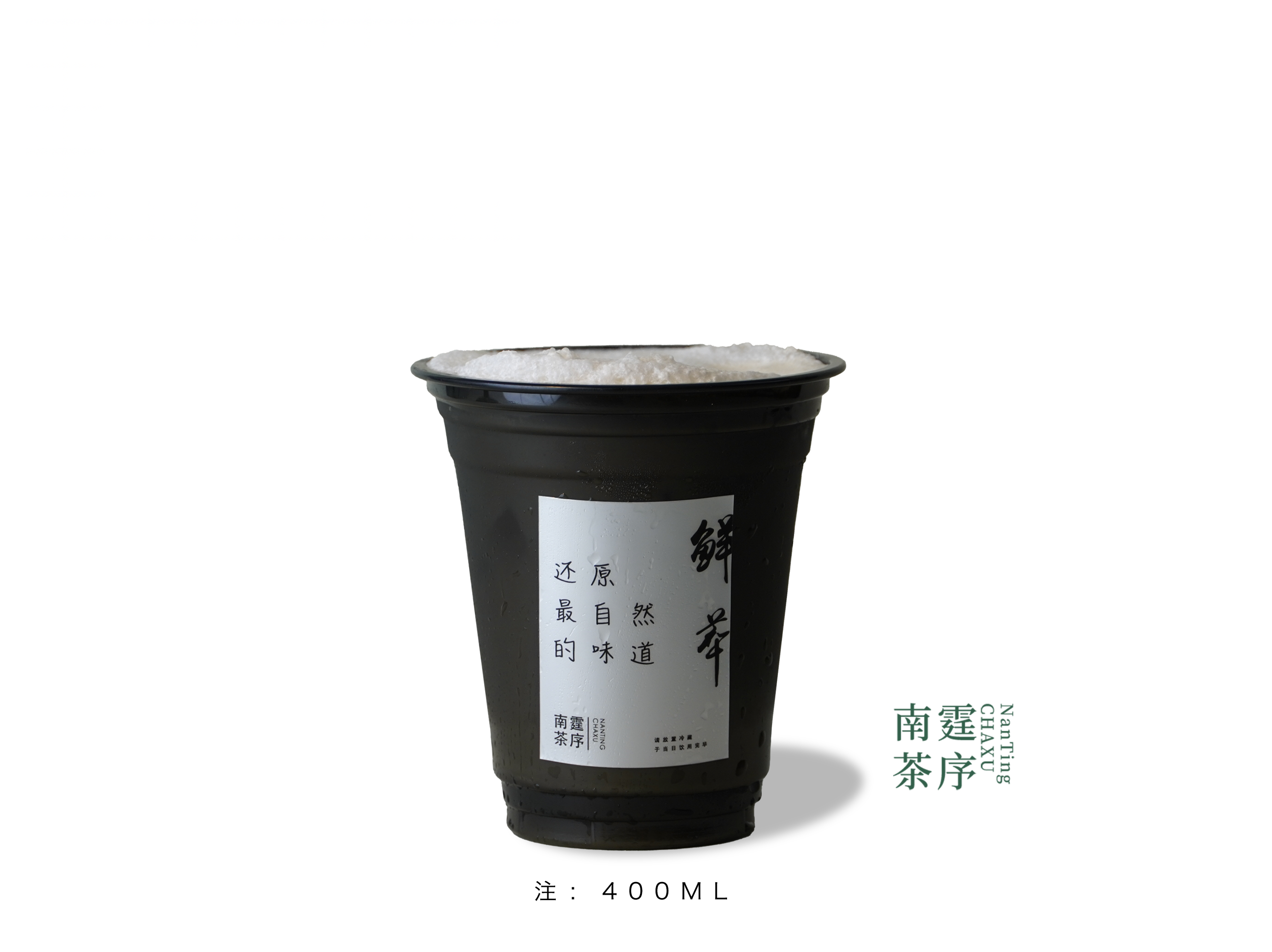 人間悟「柑香普洱」