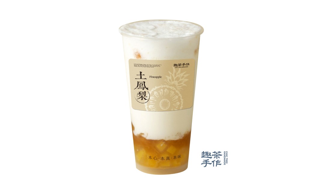 江南凤梨甜酒