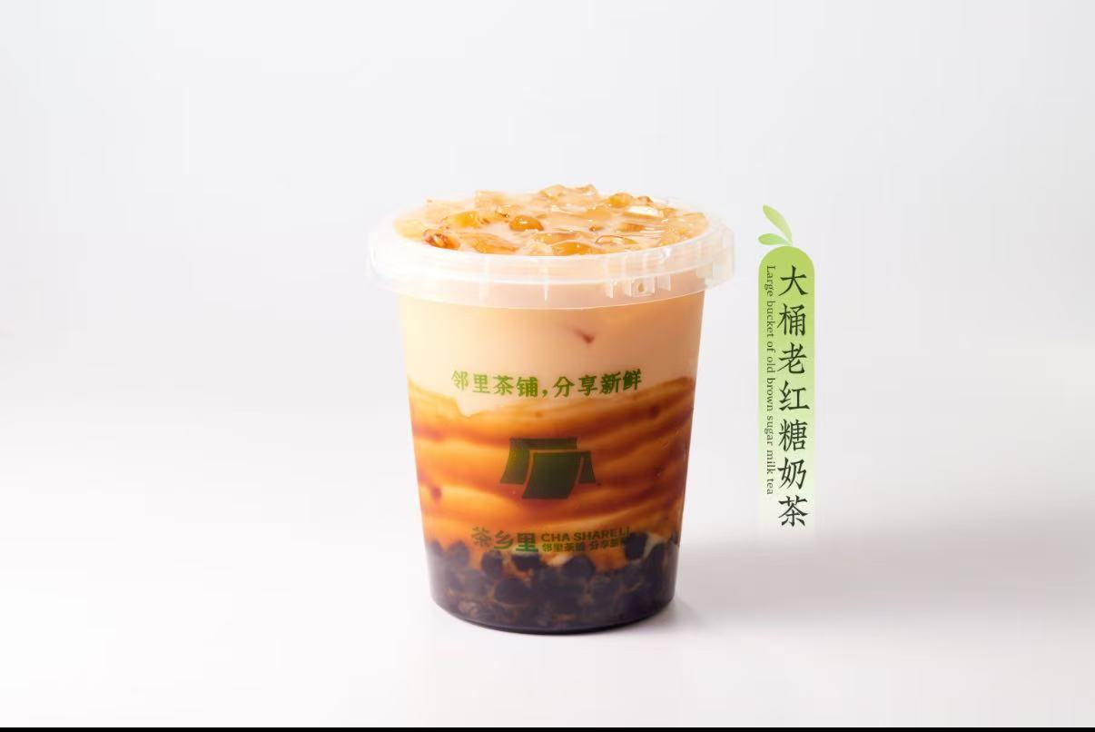 一桶老紅糖珍珠奶茶(大杯)