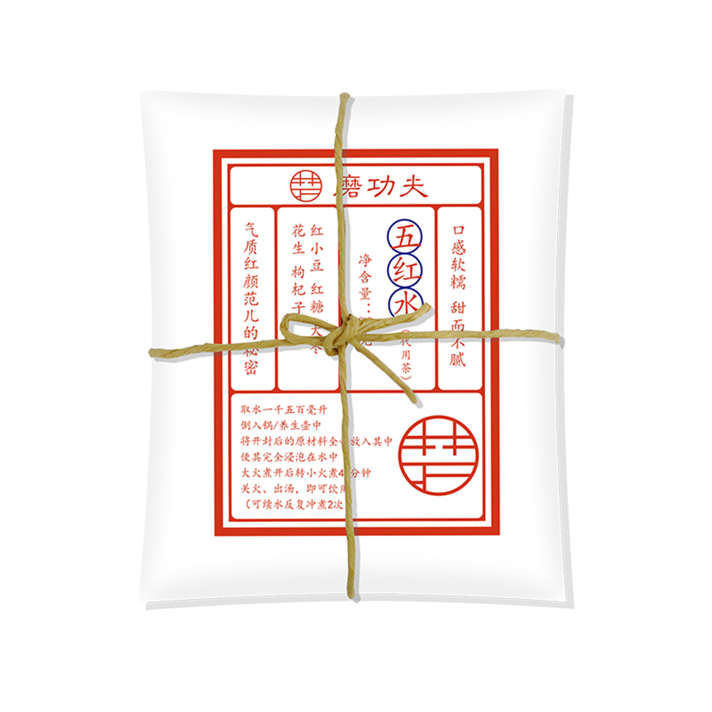 90g五红水