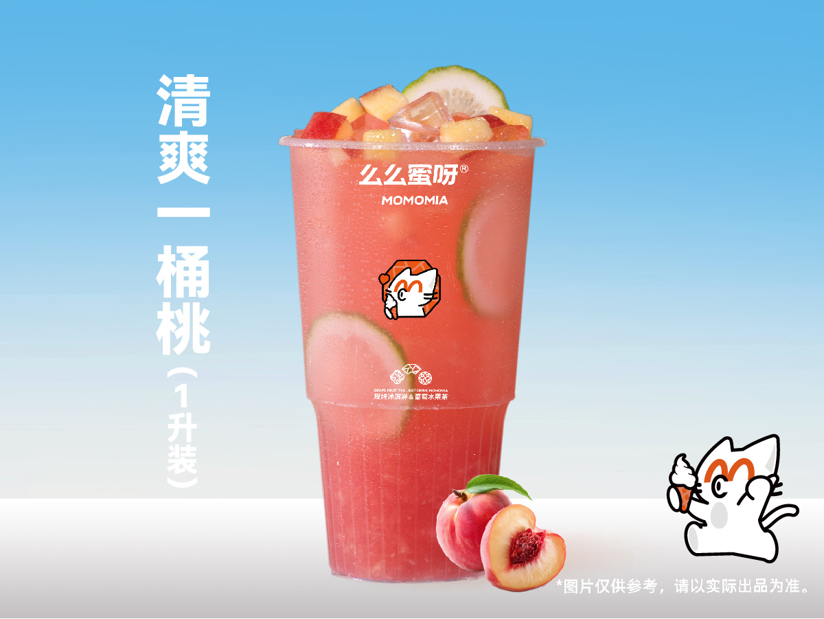 清爽一桶桃（1升装）