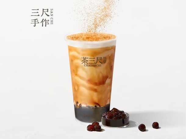 手抄黑糖珍珠鮮奶茶