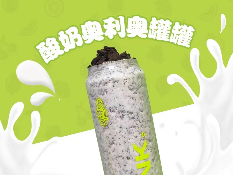 酸奶奥利奥罐罐