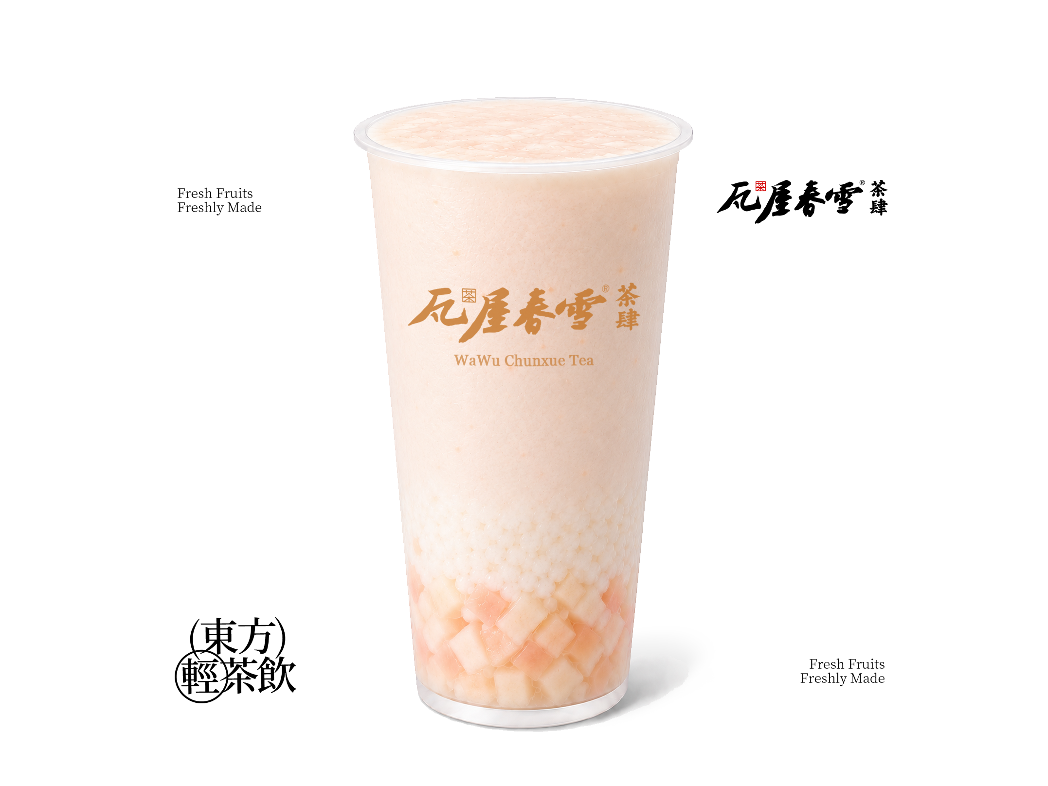 桃桃酸奶糯