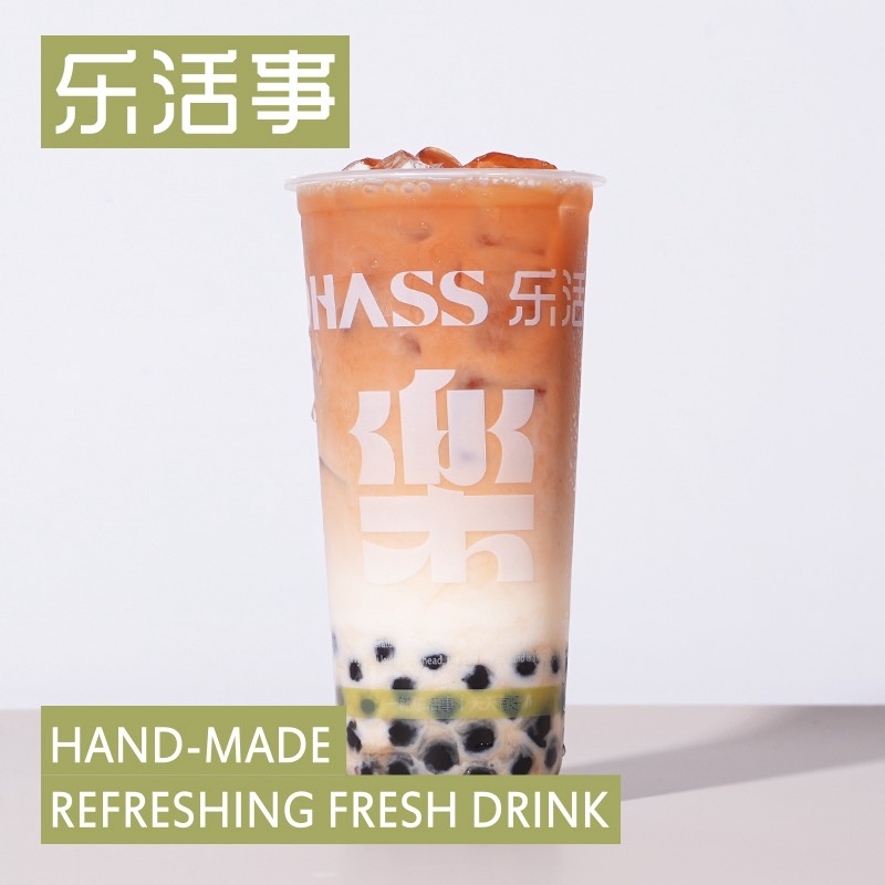太后黑丸鲜奶茶