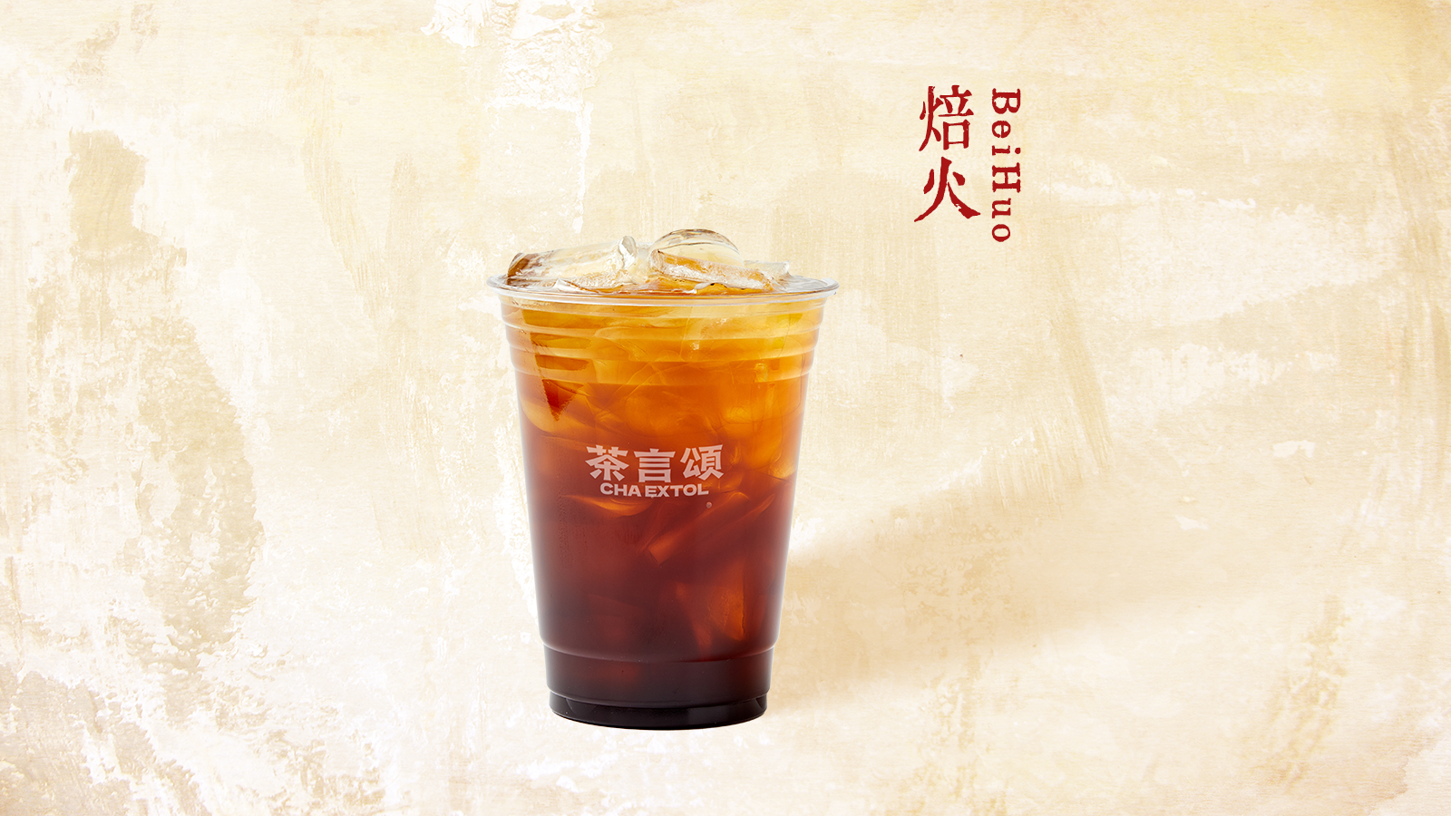 美式咖啡