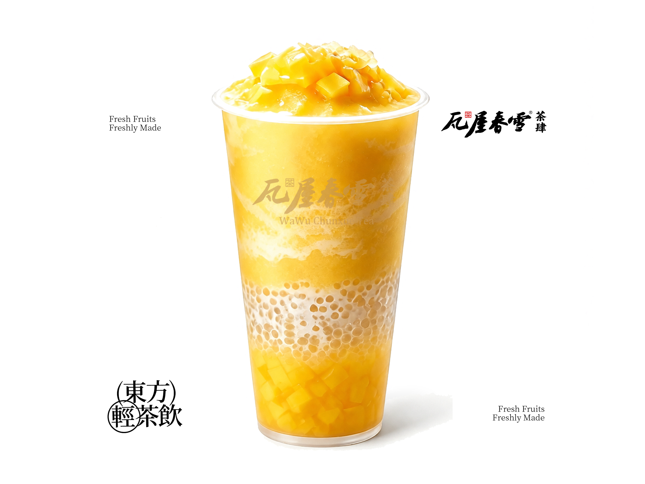 芒果露露