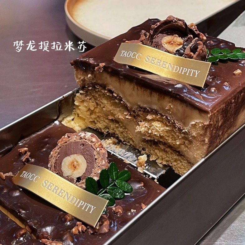 脆皮梦龙提拉米苏