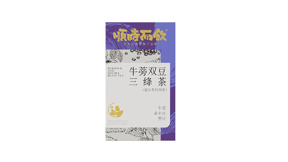 牛蒡双豆三绛茶·2025
