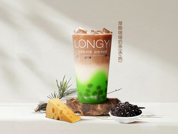 厚酪啵啵奶茶