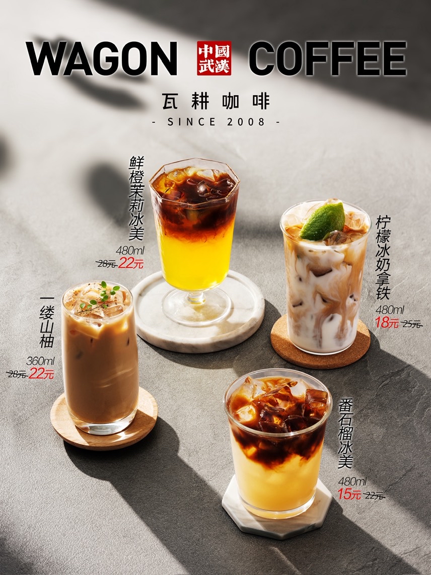 番石榴冰美