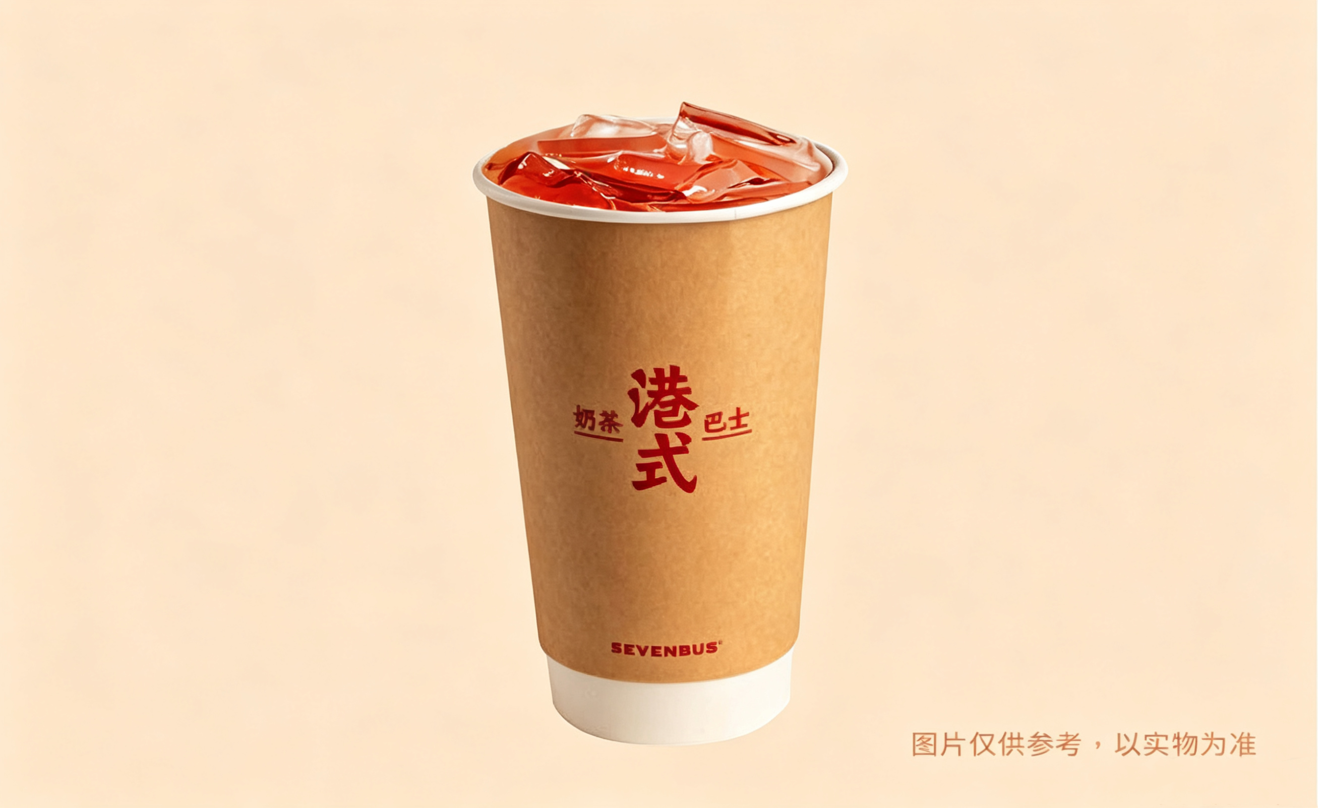 港式山楂冰茶