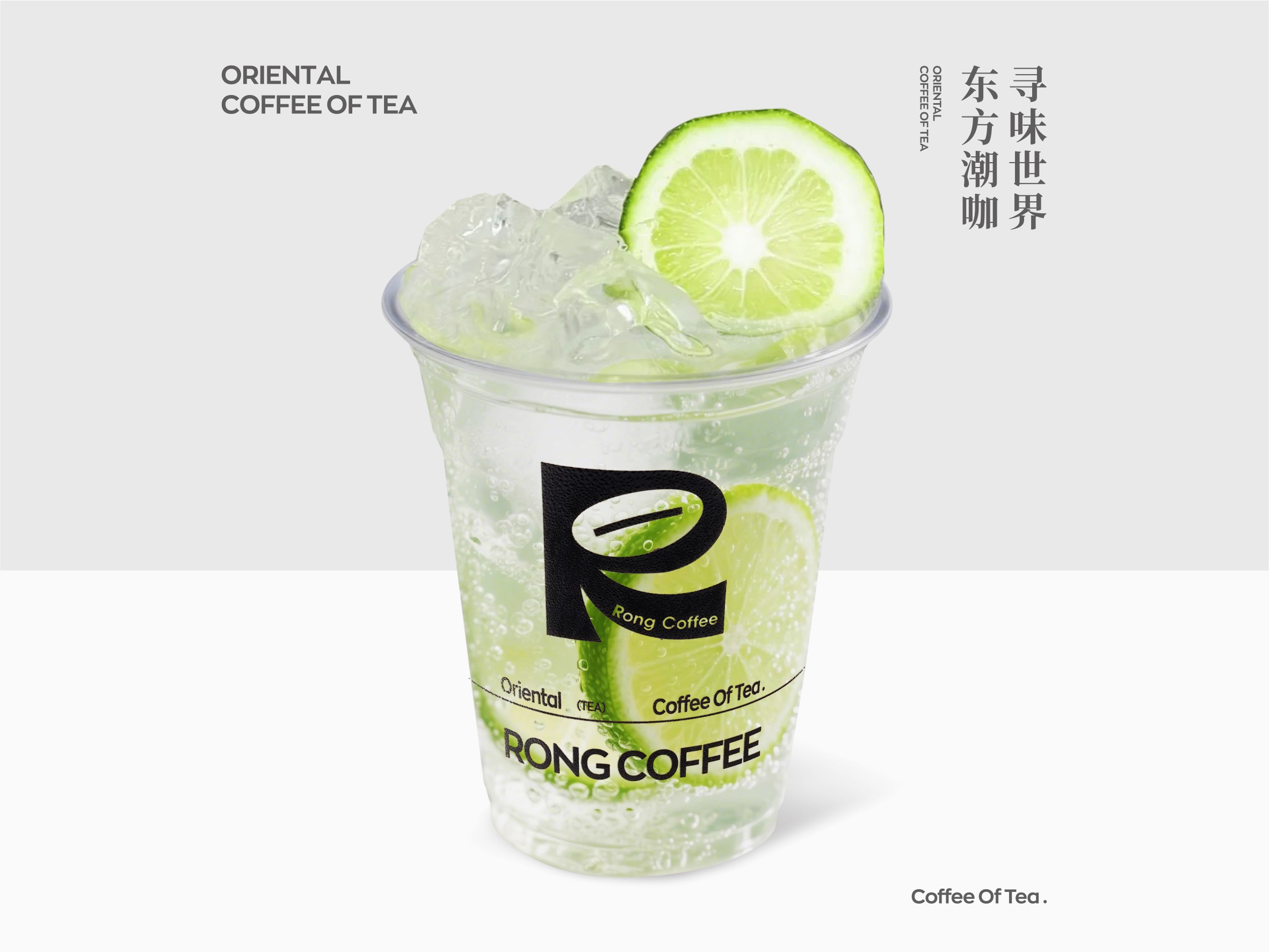 冰爽青檸檬水