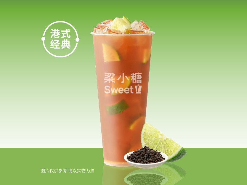 特浓柠檬红茶