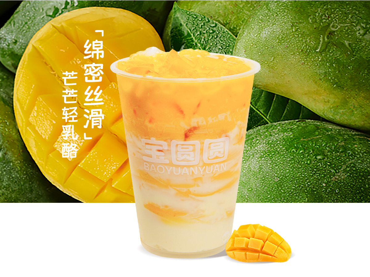 芒芒轻乳酪