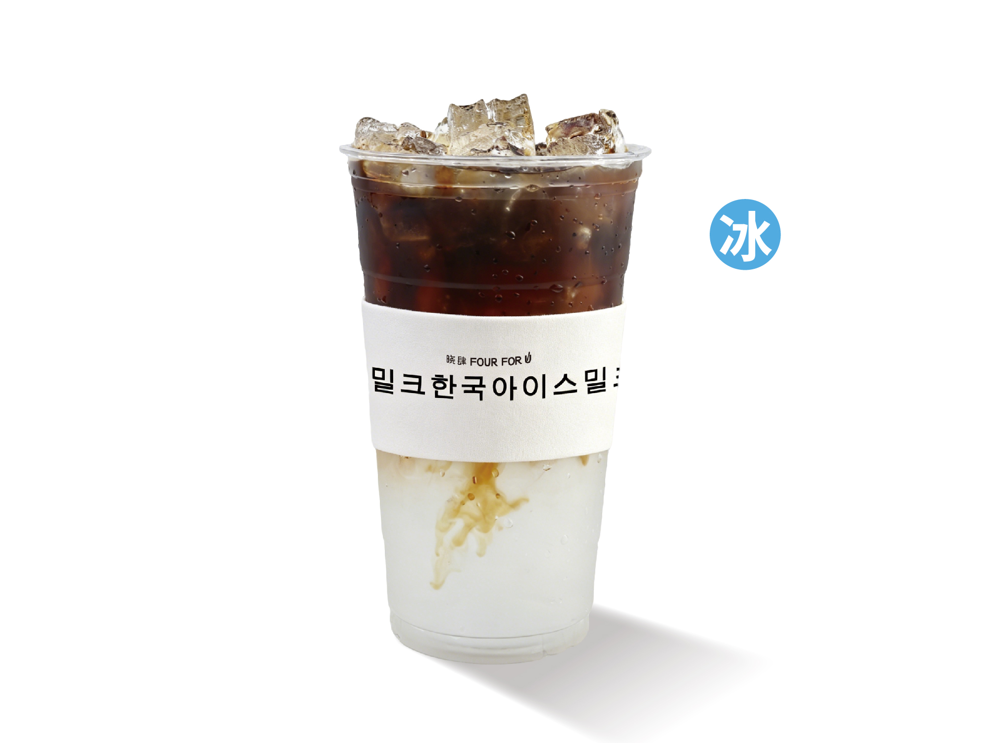 大杯冰美式