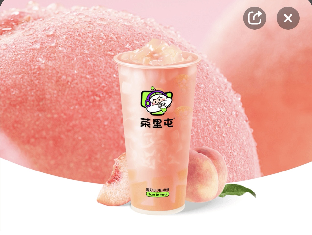 茉莉蜜桃