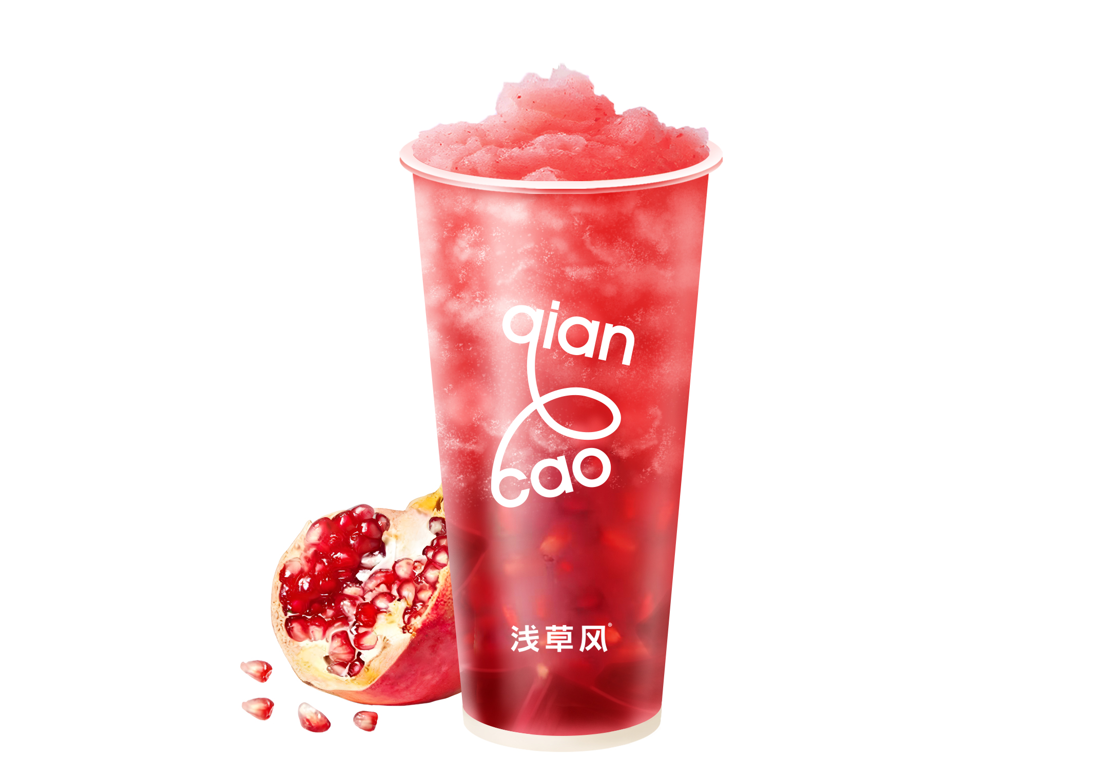 满杯石榴
