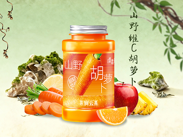 山野维C胡萝卜
