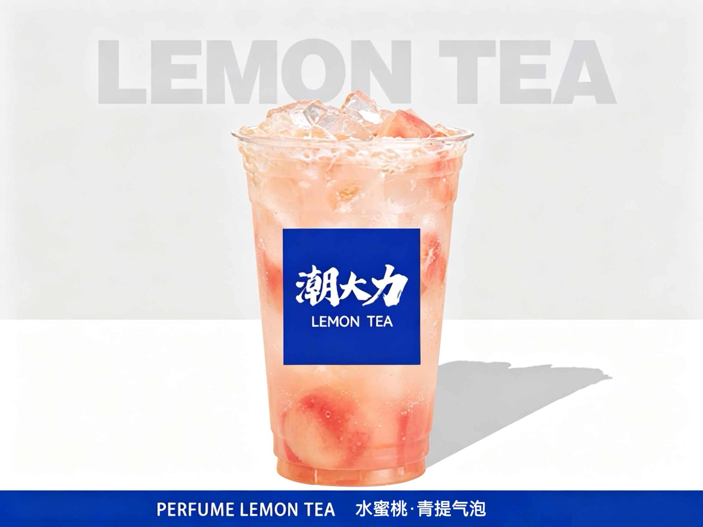 水蜜桃气泡