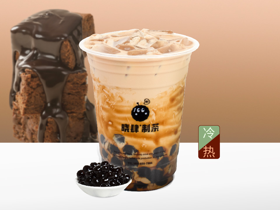 黑糖珍珠奶绿