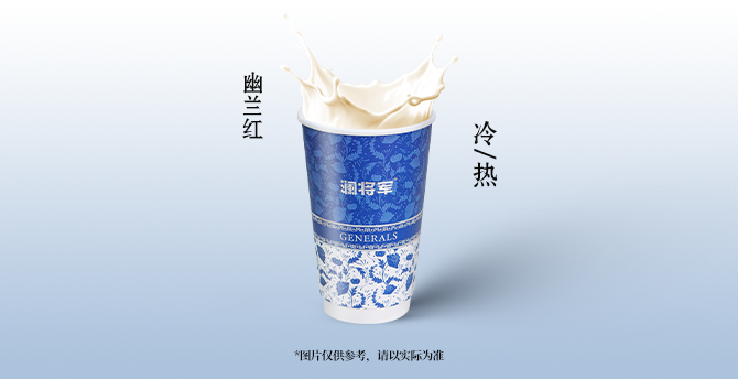 幽蘭紅
