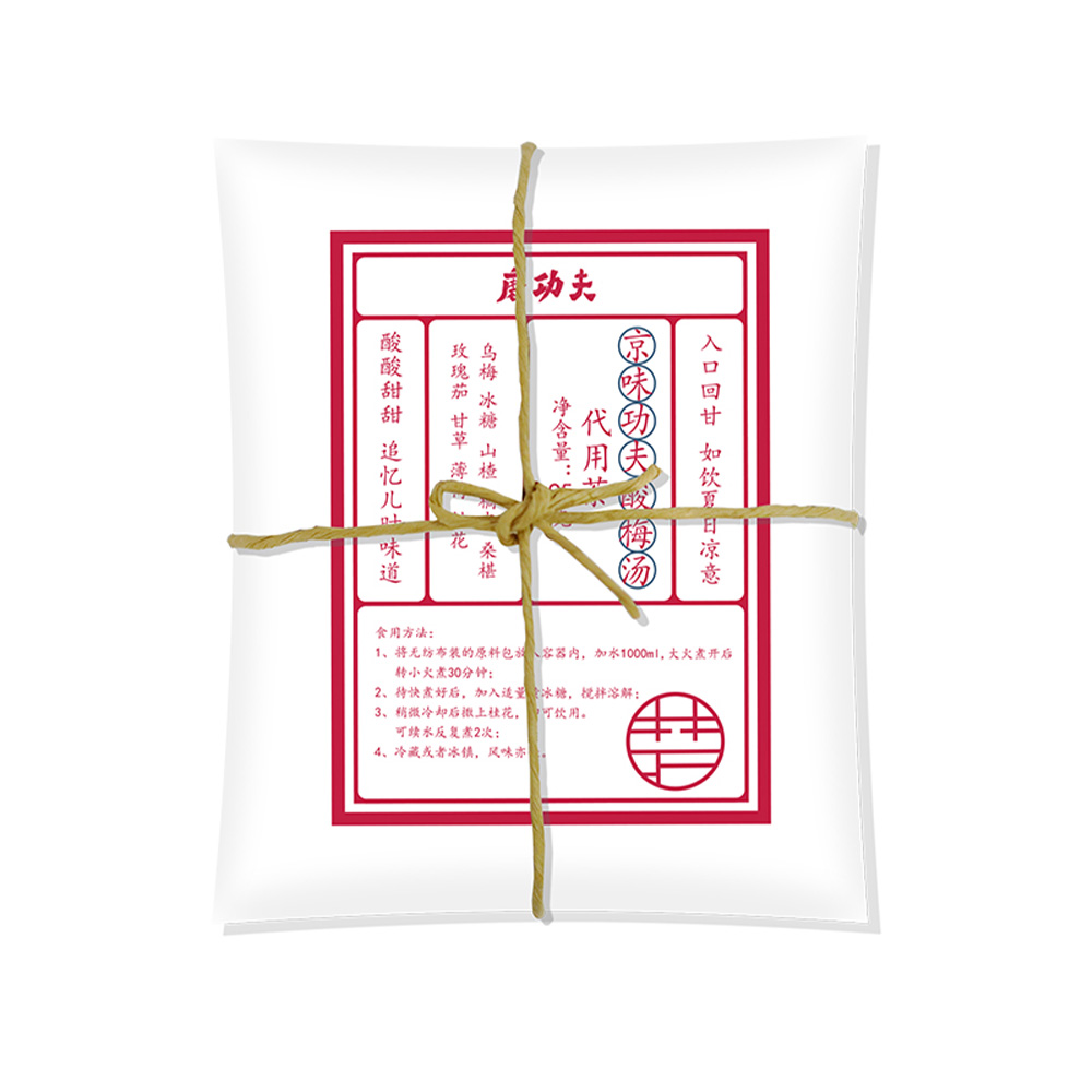 京味功夫酸梅汤