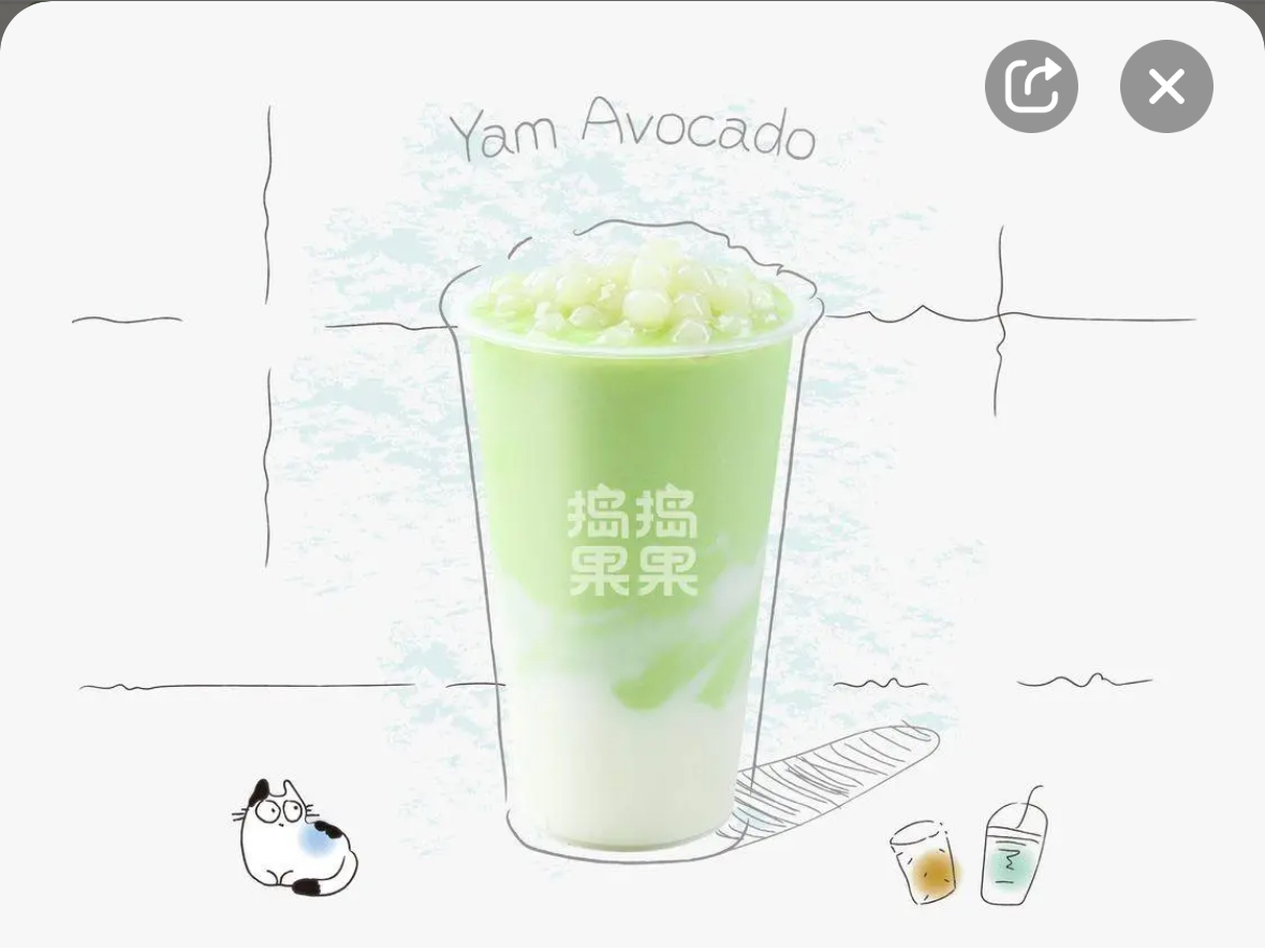 怀山药.牛油果水牛奶