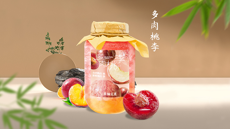多肉桃李（冰沙）