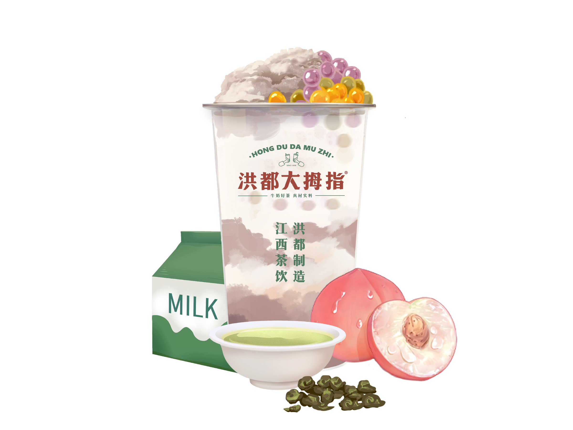 白桃芋泥小芋圆