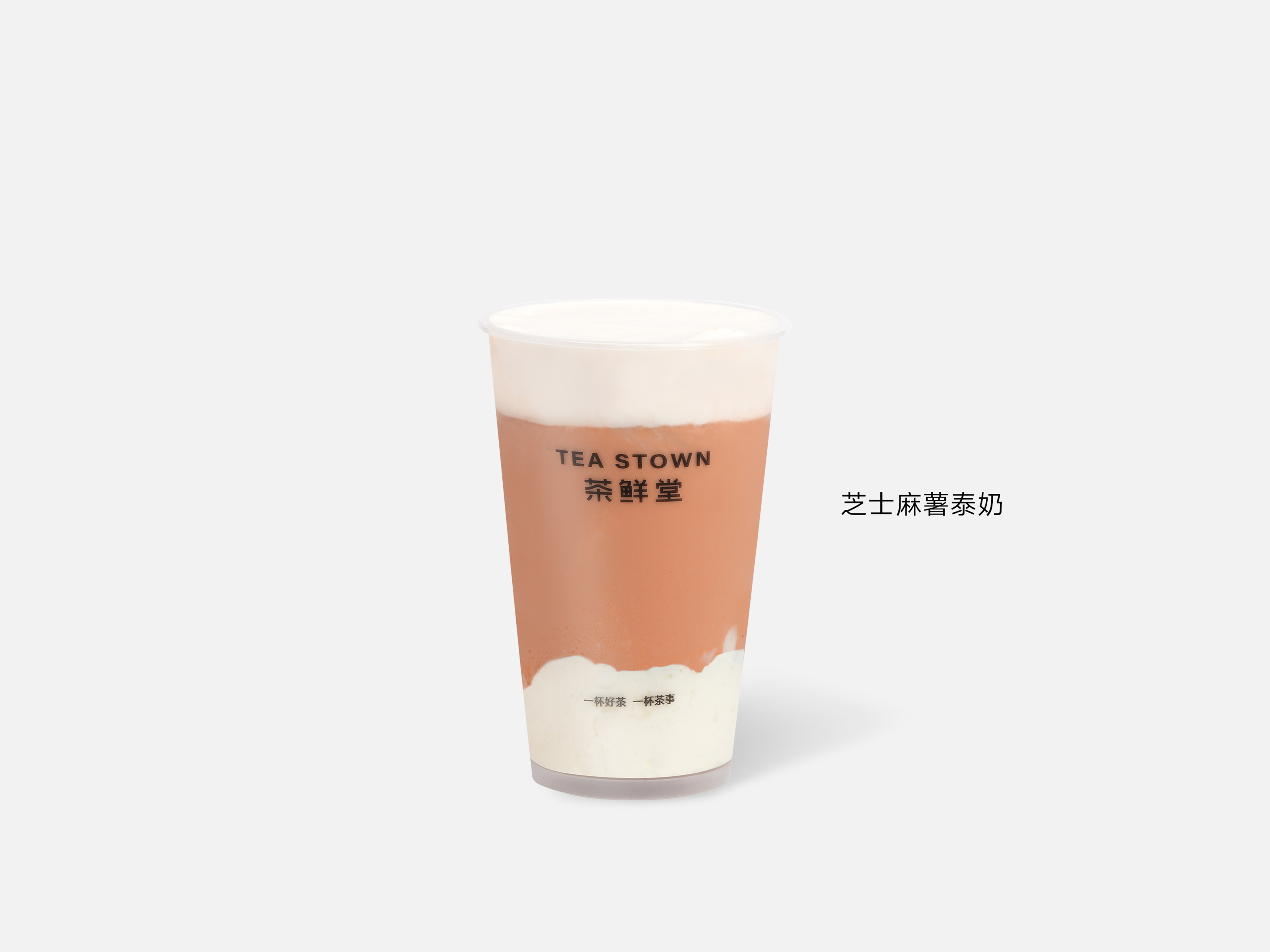 芝士麻薯泰奶