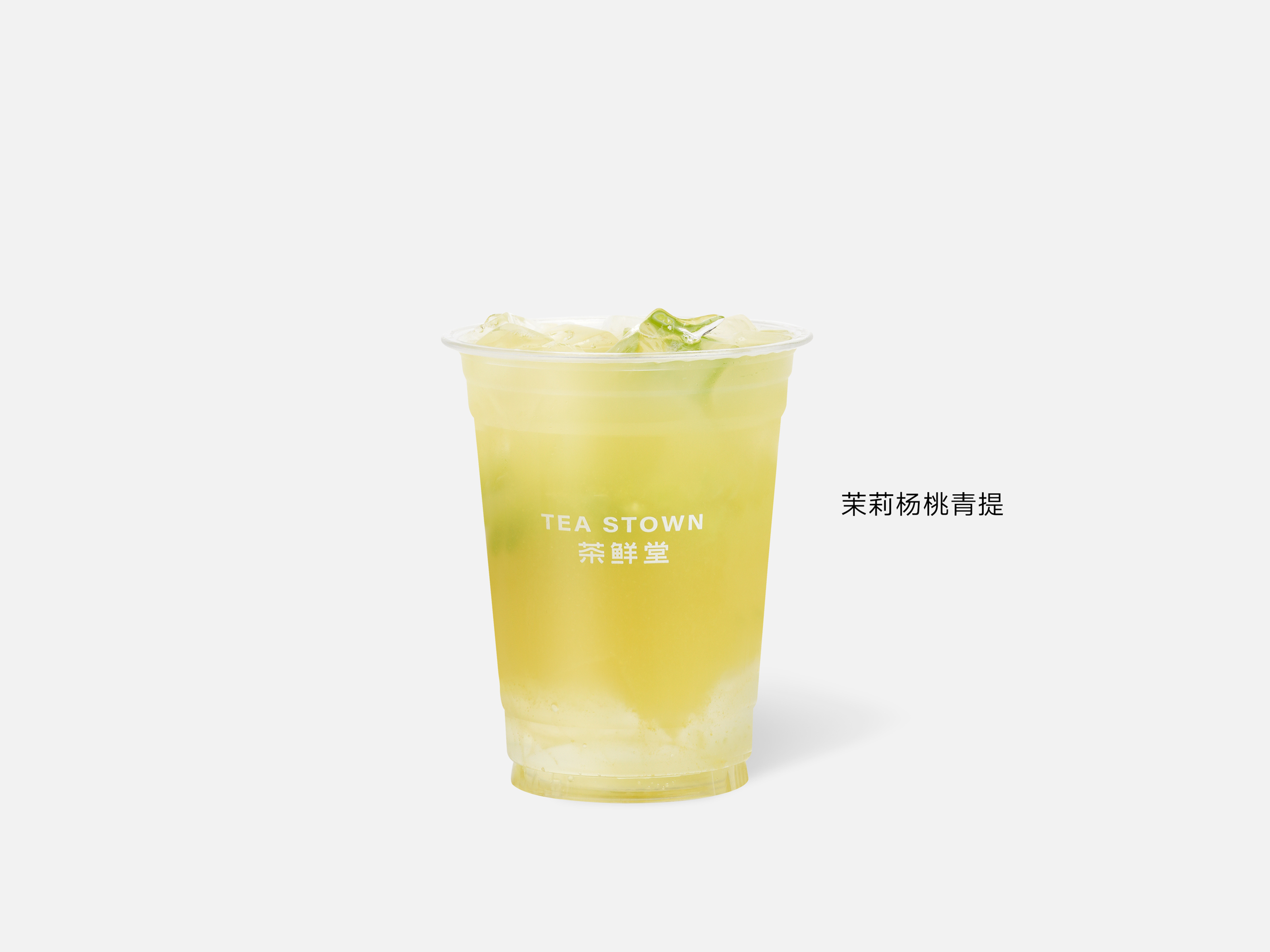 茉莉杨桃青提
