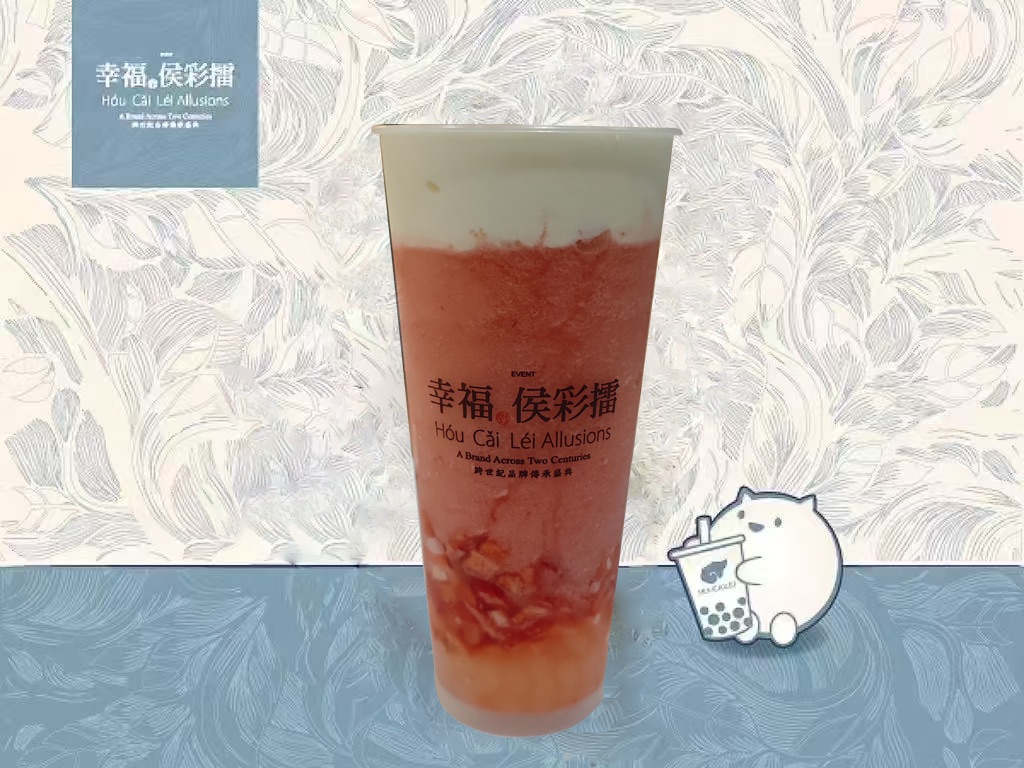 芝芝莓莓冰沙版