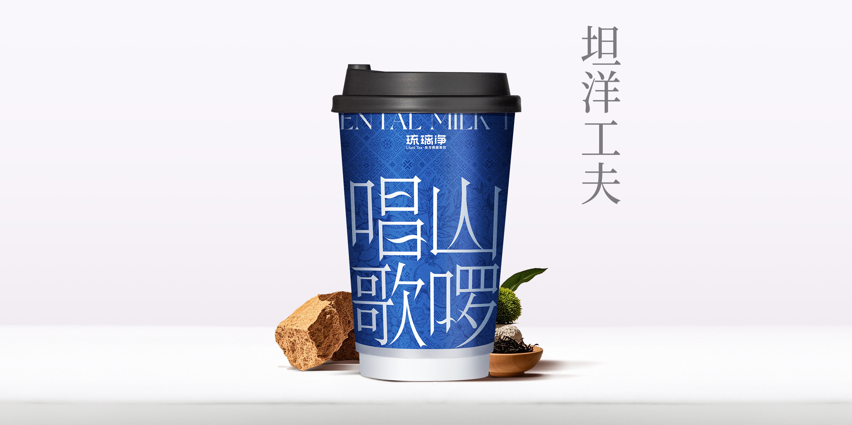 坦洋工夫QW