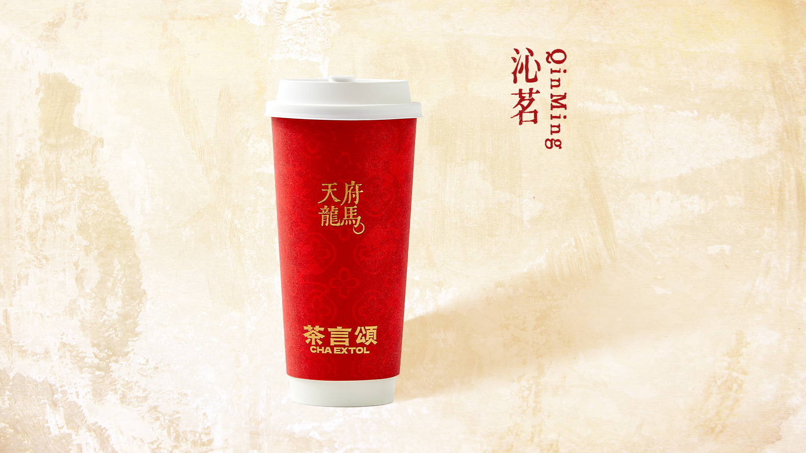 南非国宝法酪