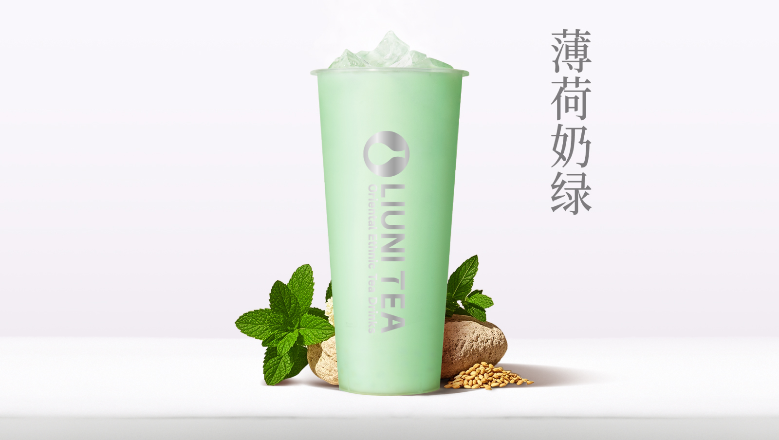 薄荷奶绿QW
