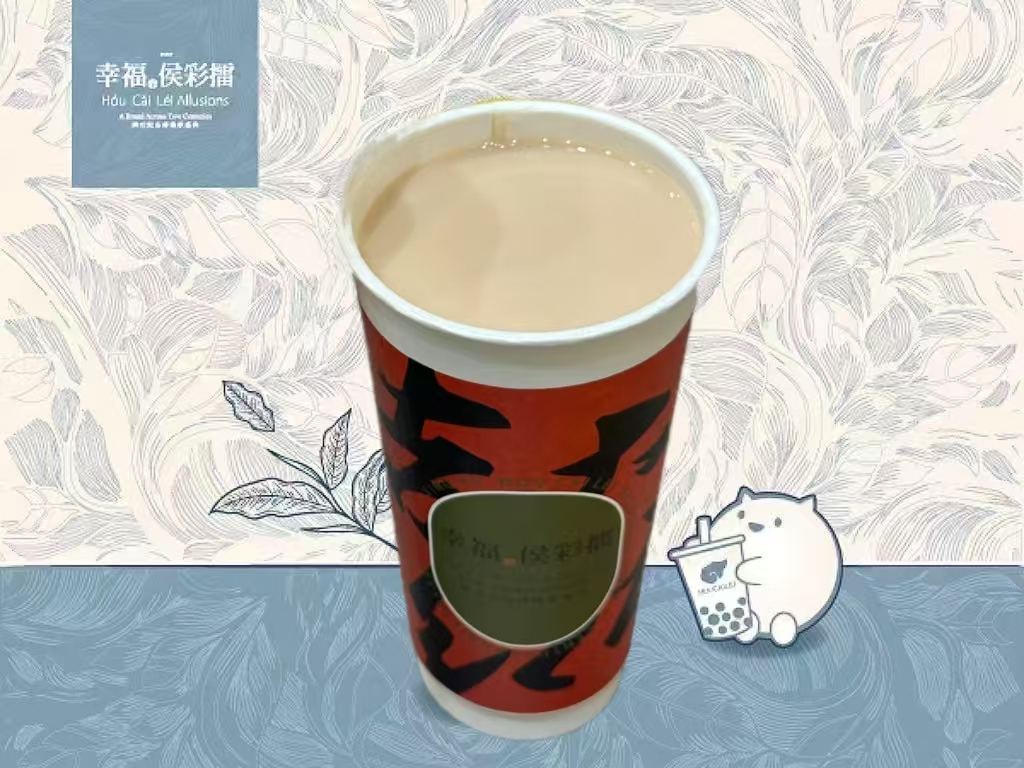 够姜（热饮）